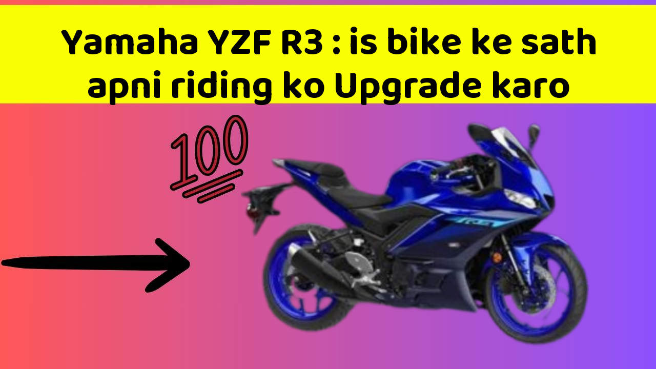Yamaha YZF R3: is bike ke sath apni riding ko Upgrade karo