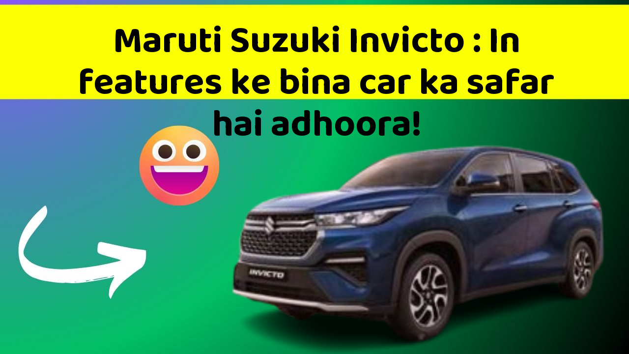 Maruti Suzuki Invicto: In features ke bina car ka safar hai adhoora!
